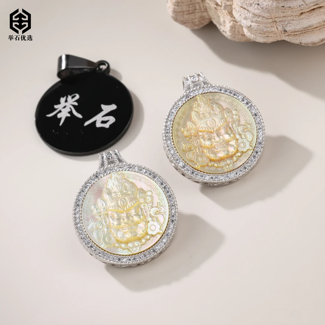 【举石优选】S0914-S77-115贝壳吊坠（一件/多样性发）Y