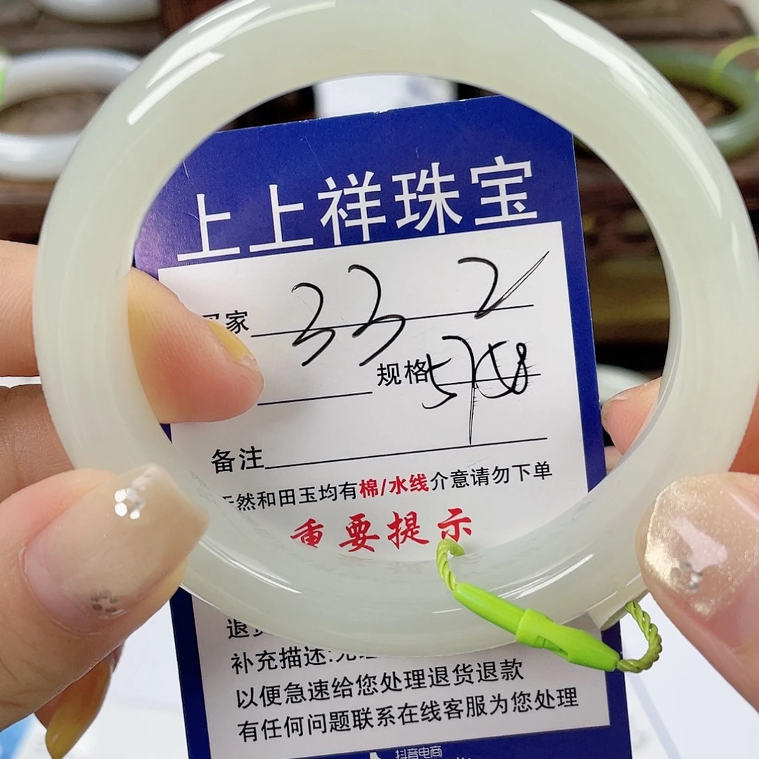 未镶嵌手镯和田玉
