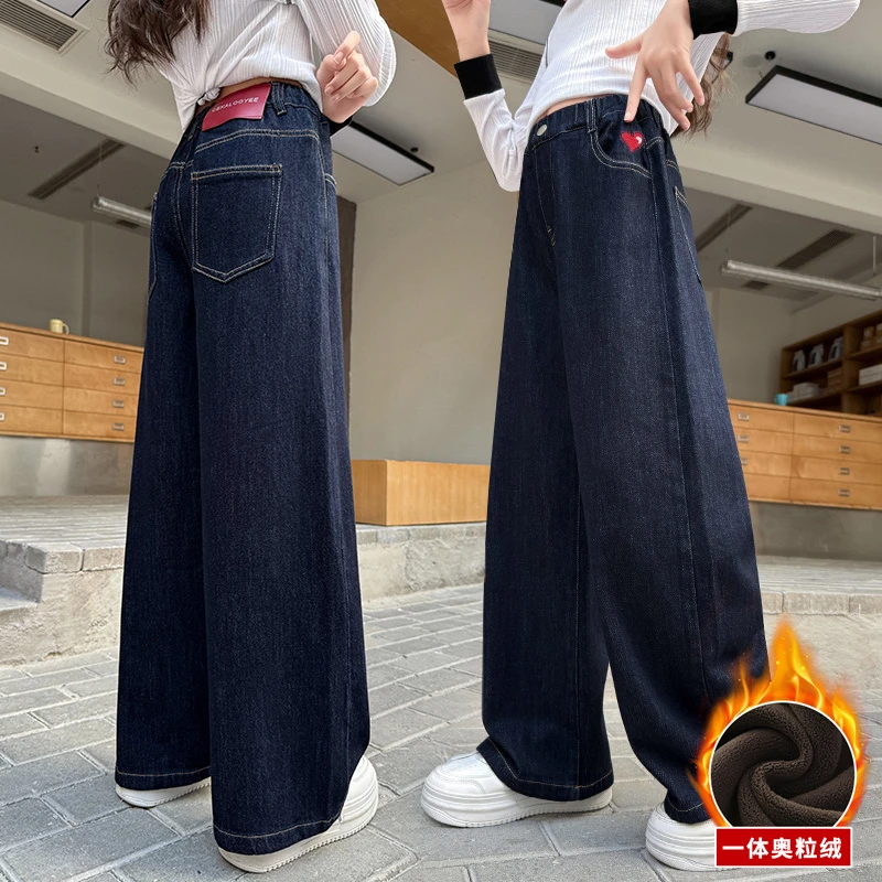 女童裤子冬款2025新款秋装大童学生刺绣桃心净色阔腿儿童牛仔长裤