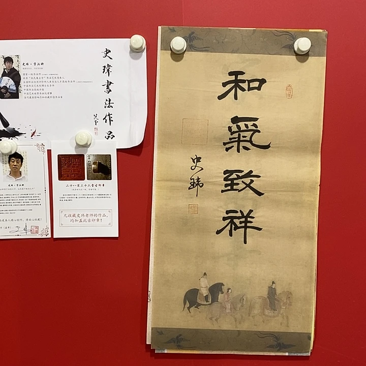 书法书法书法书法书法