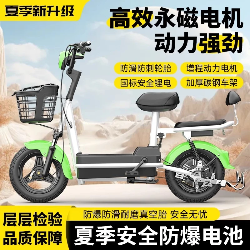 2025电动车新国标男女生时尚代步电瓶车小型式成人电动自行车