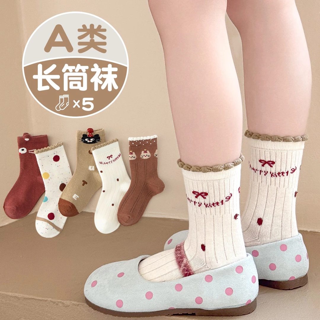 女童袜子中筒袜春秋款女孩宝宝中大童秋冬透气吸汗棉袜卡通小猫咪