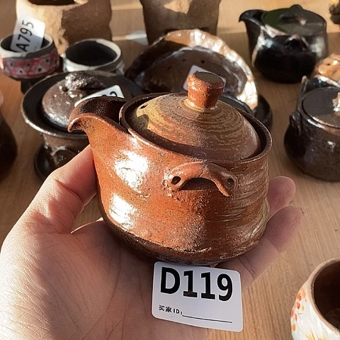 木村信弘木村信弘