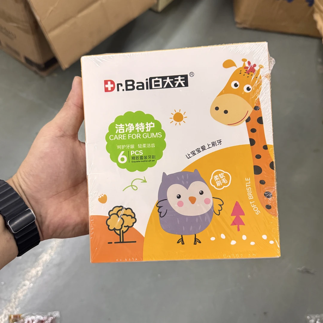 高品质儿童绵密泡泡牙刷