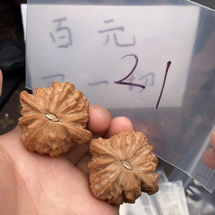 吊坠文玩核桃W9744797499494794