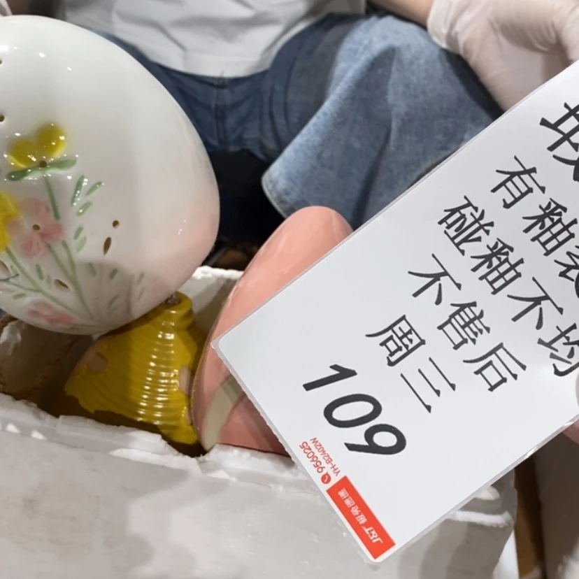 【闪购商品】摆件一****?陶瓷摆件瑕疵特卖