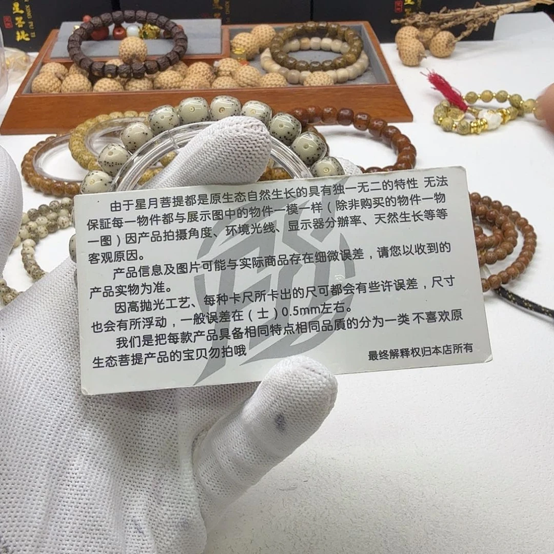 星月菩提吊坠3尊宠糯冰大眼睛9单圈