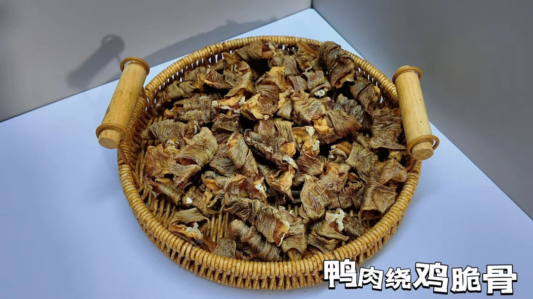摩卡家手工自制宠物零食鸭胸肉绕鸡脆骨天然软骨素香脆50g