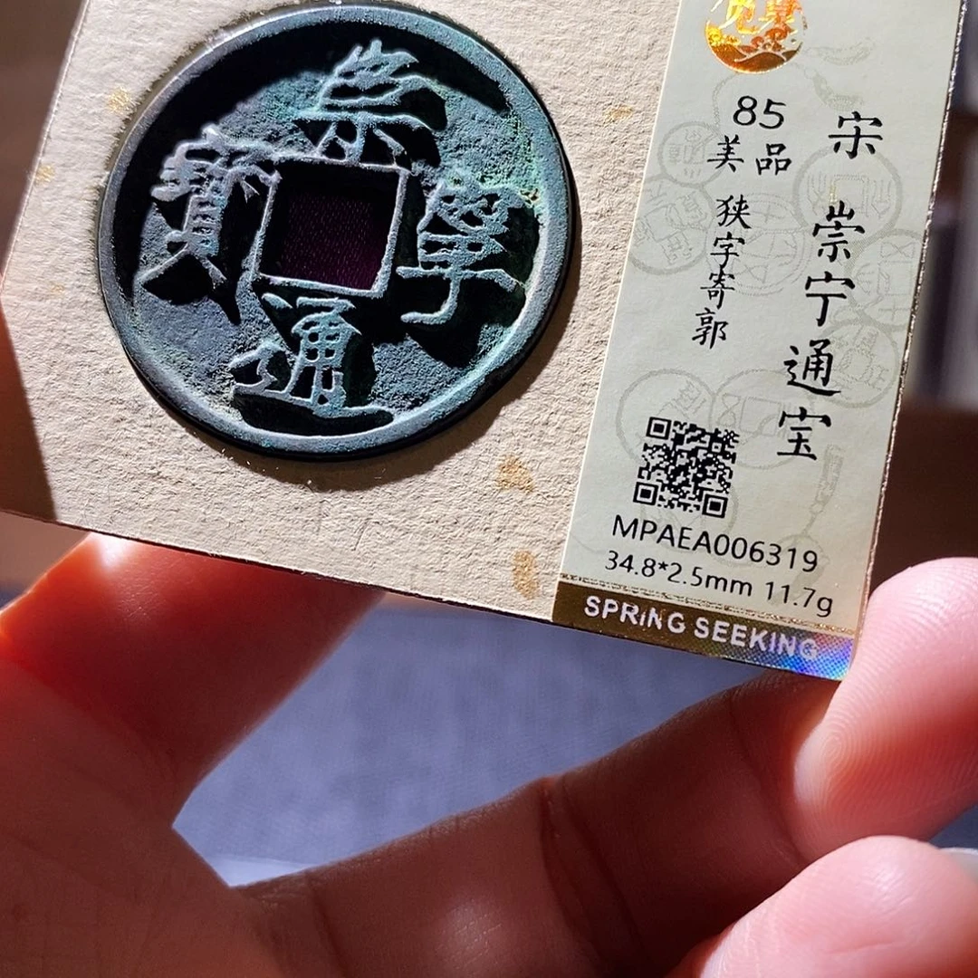 贝壳25 恭喜发财恭喜发财