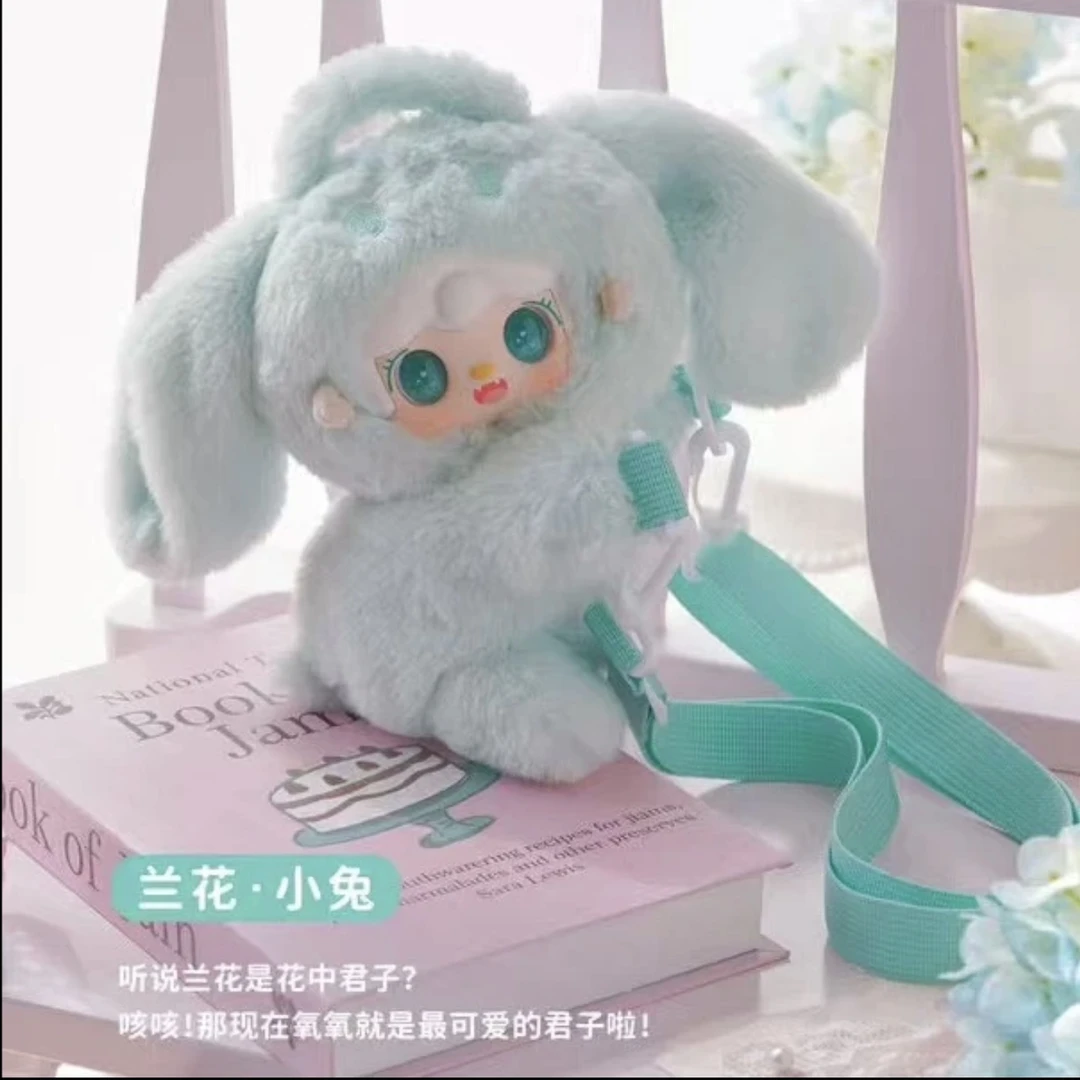 YOOKI 氧氧八代零钱包毛绒盲盒（代拆）