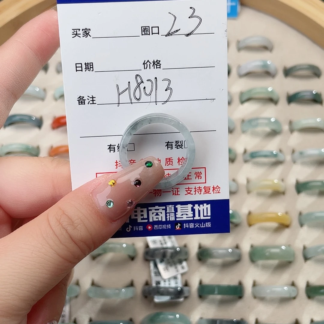 翡翠戒指未镶嵌天然翡翠H8013
