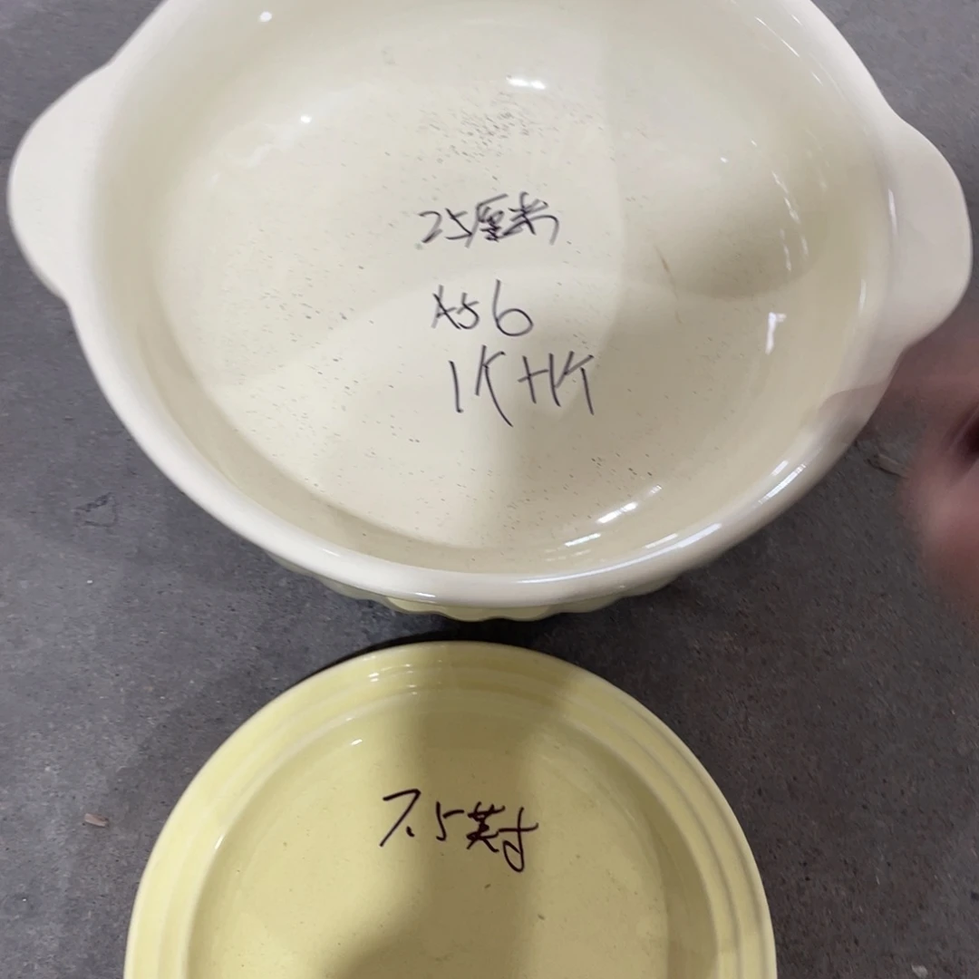 瓷片微瑕陶瓷餐具默认微瑕56