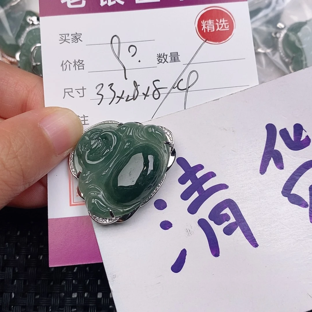 颈饰银S925镶嵌翡翠