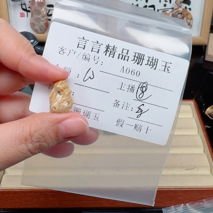 乐***姥硅化玉合金颈饰珊瑚玉