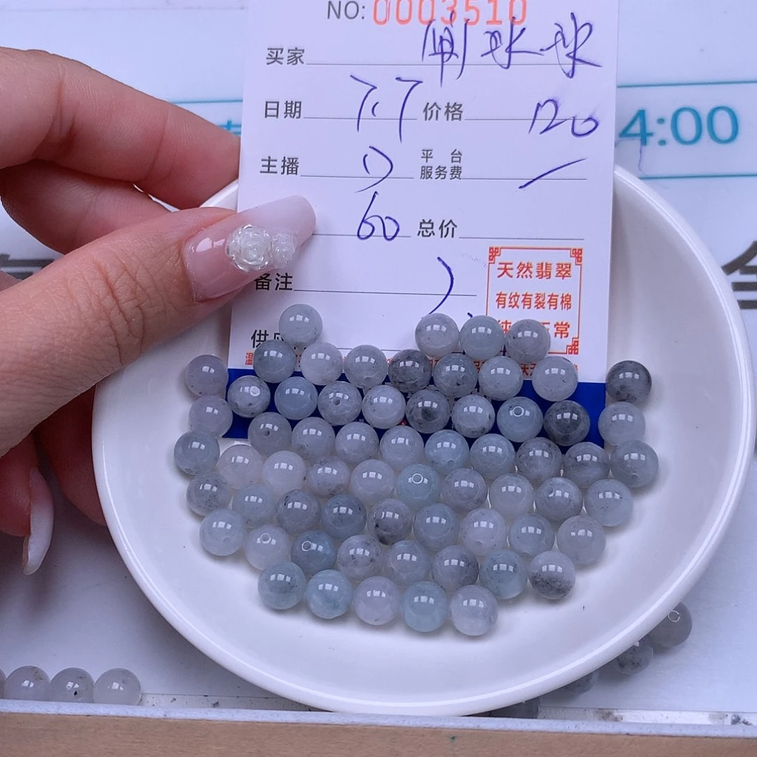 闸***冰未镶嵌手链翡翠翡翠