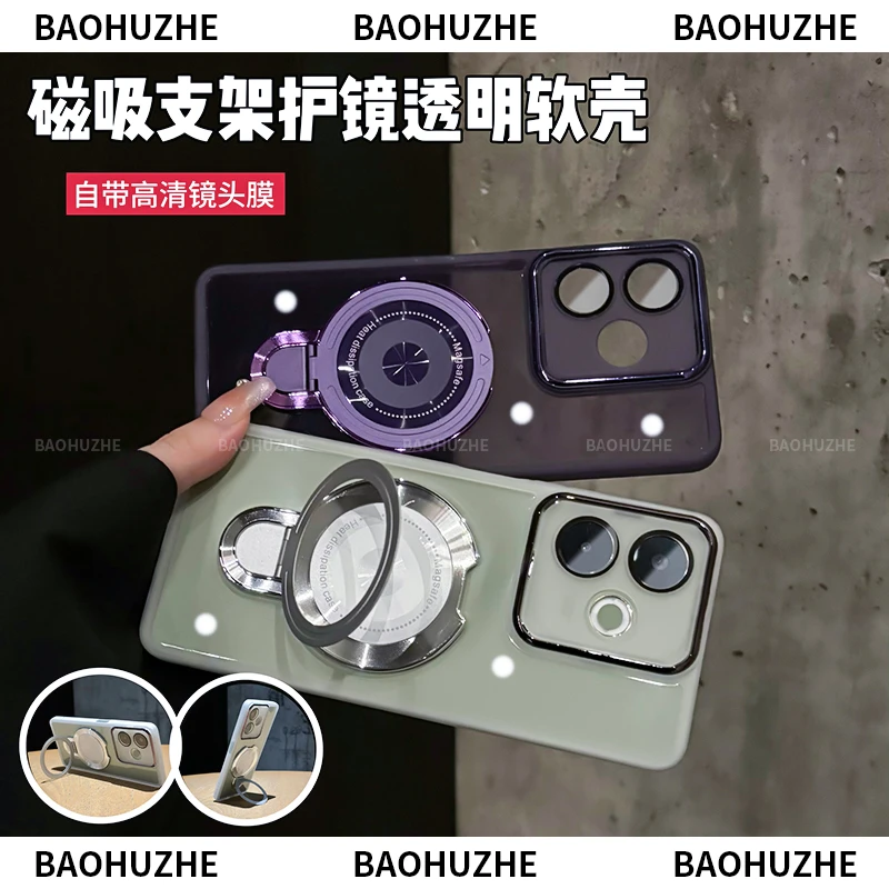 磁吸支架透明适用于OPPOa5活力版高透软壳磁吸支架手机壳全包