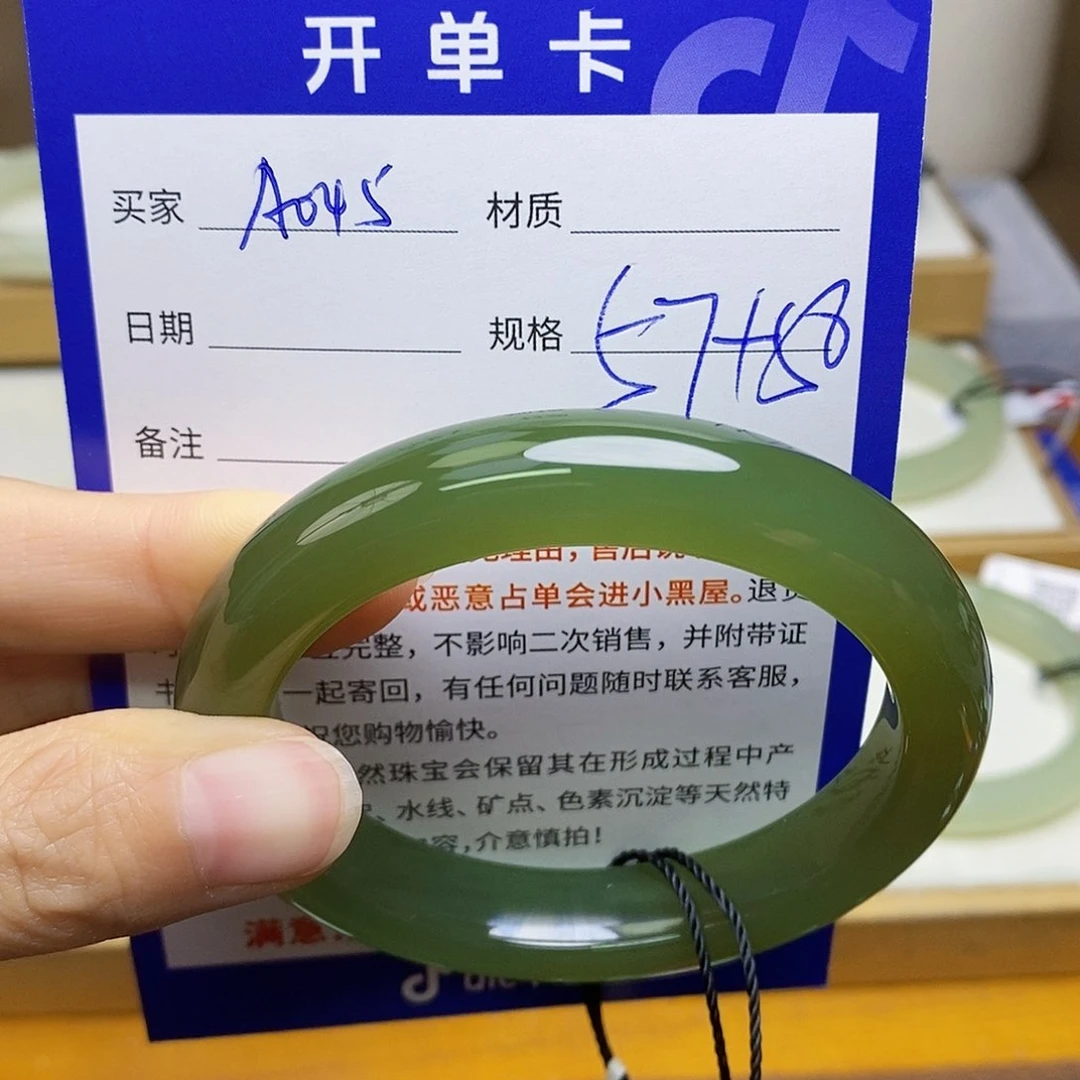 未镶嵌手镯和田玉sy
