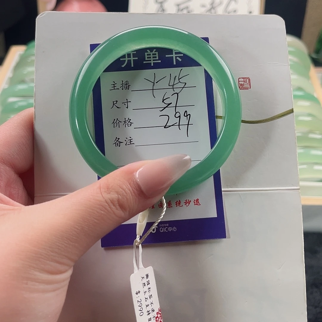 石英质玉手镯未镶嵌