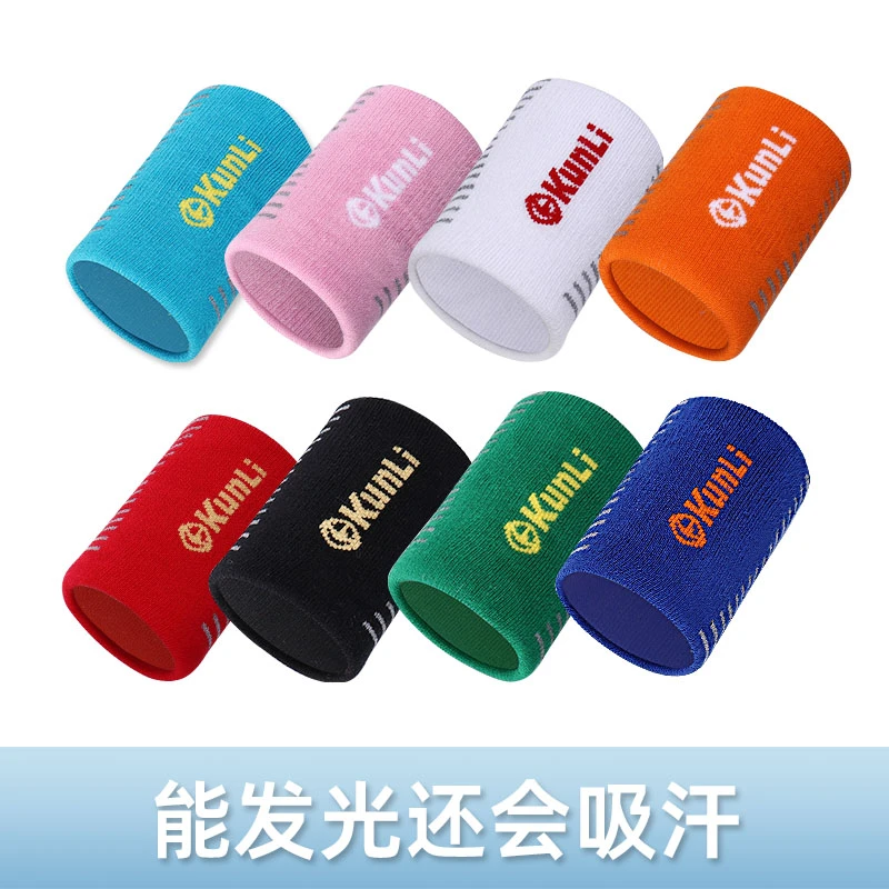 KUNLI/群力反光运动护腕健身跑步擦汗吸汗透气弹力手腕护腕2只装