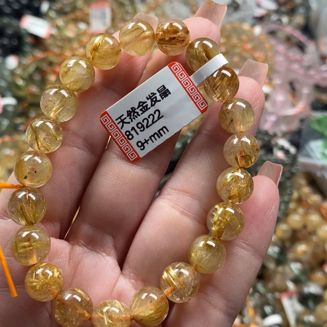 未镶嵌手链水晶