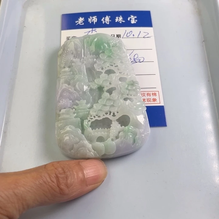 颈饰未镶嵌翡翠李***1