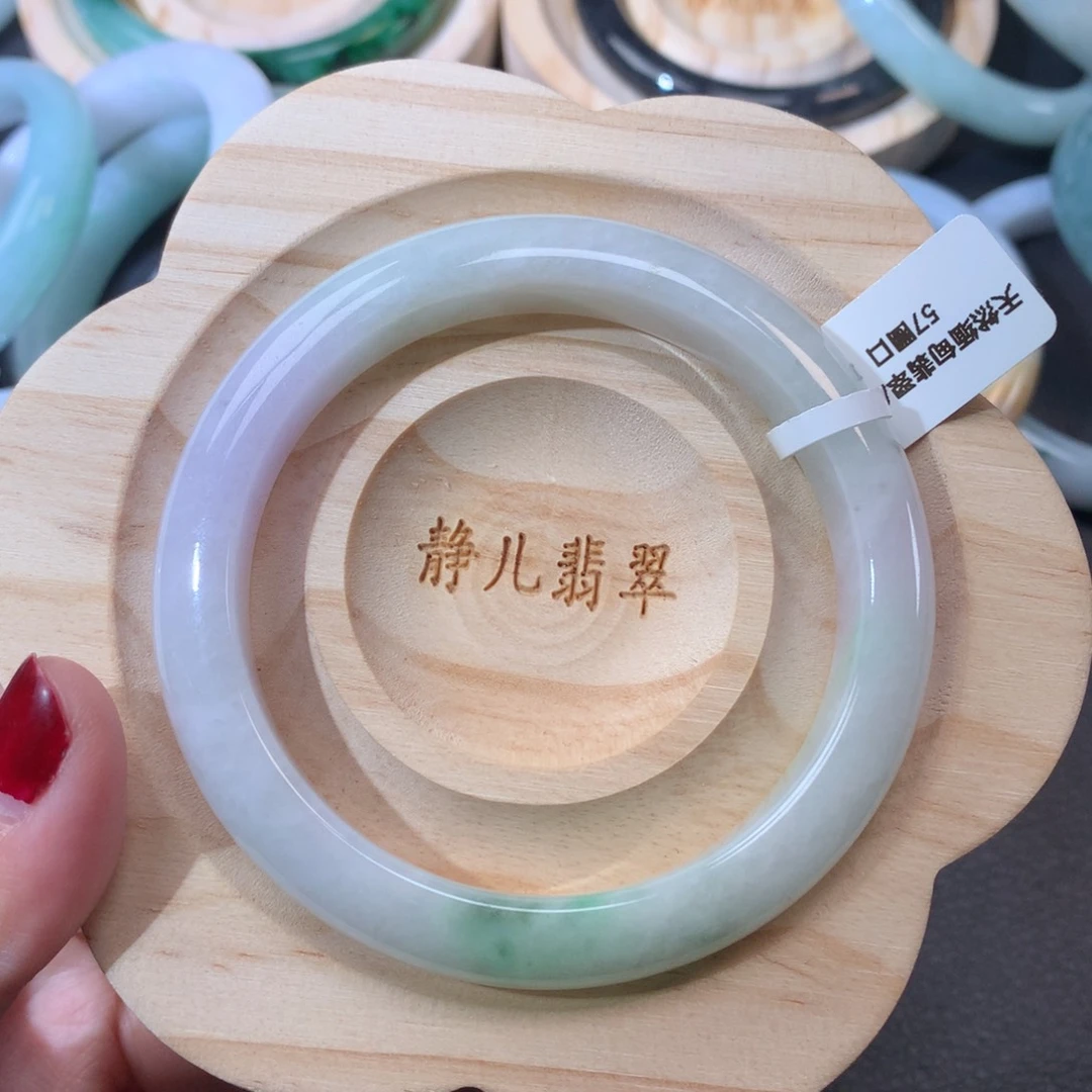 翡翠手镯未镶嵌57圈口