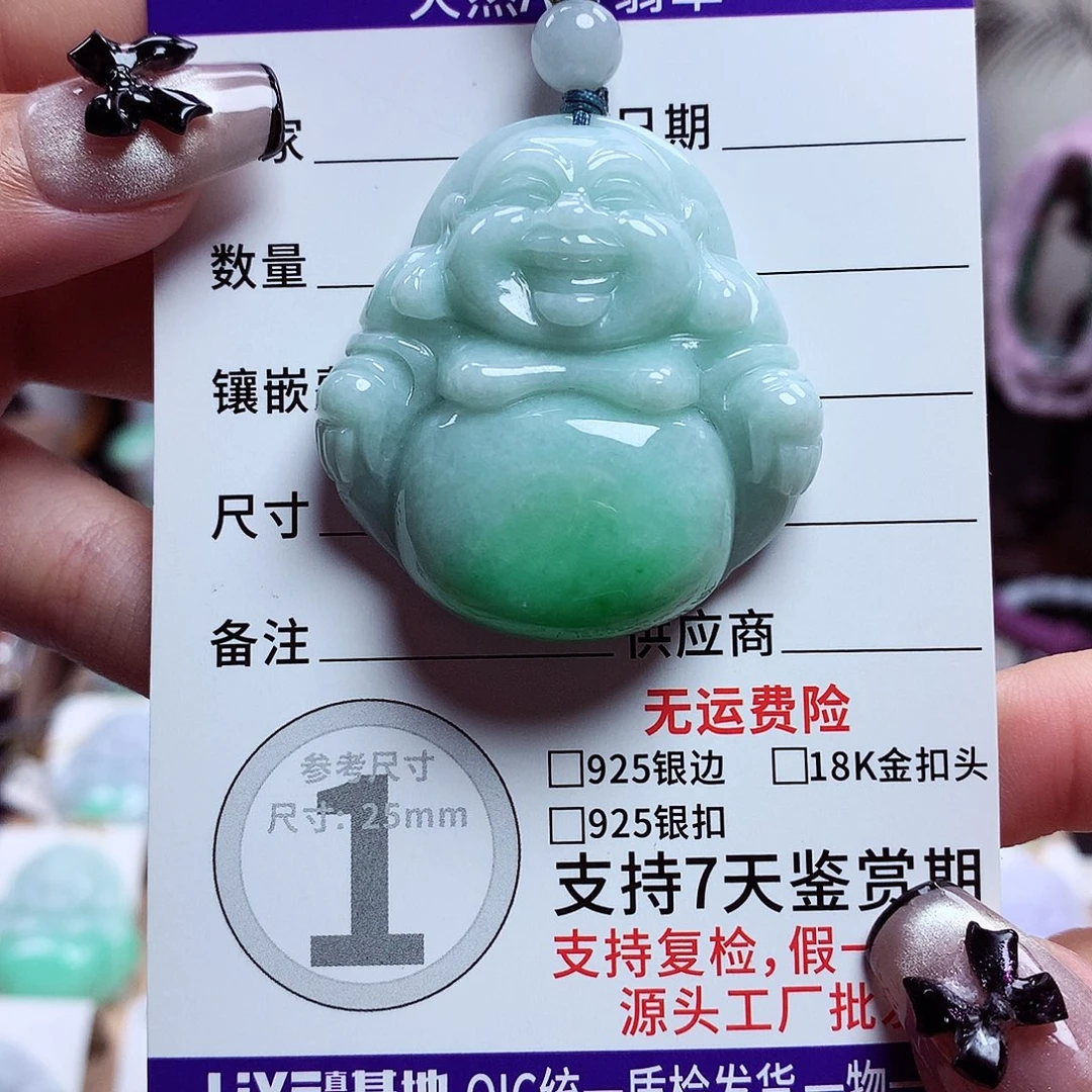 颈饰未镶嵌翡翠佛公03