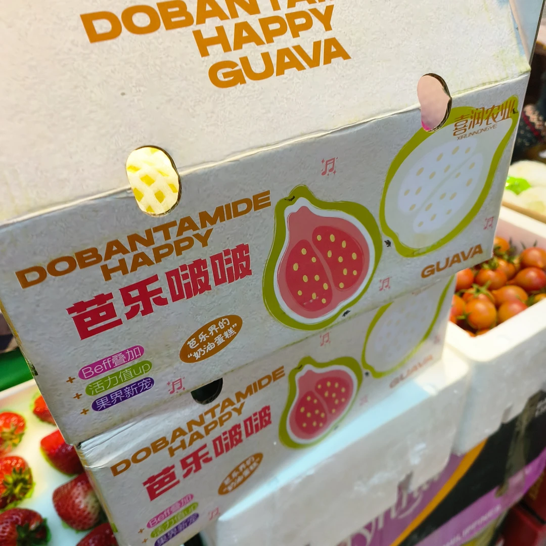 树熟芭乐啵啵混拼奶油芭乐4个+红心芭乐2个