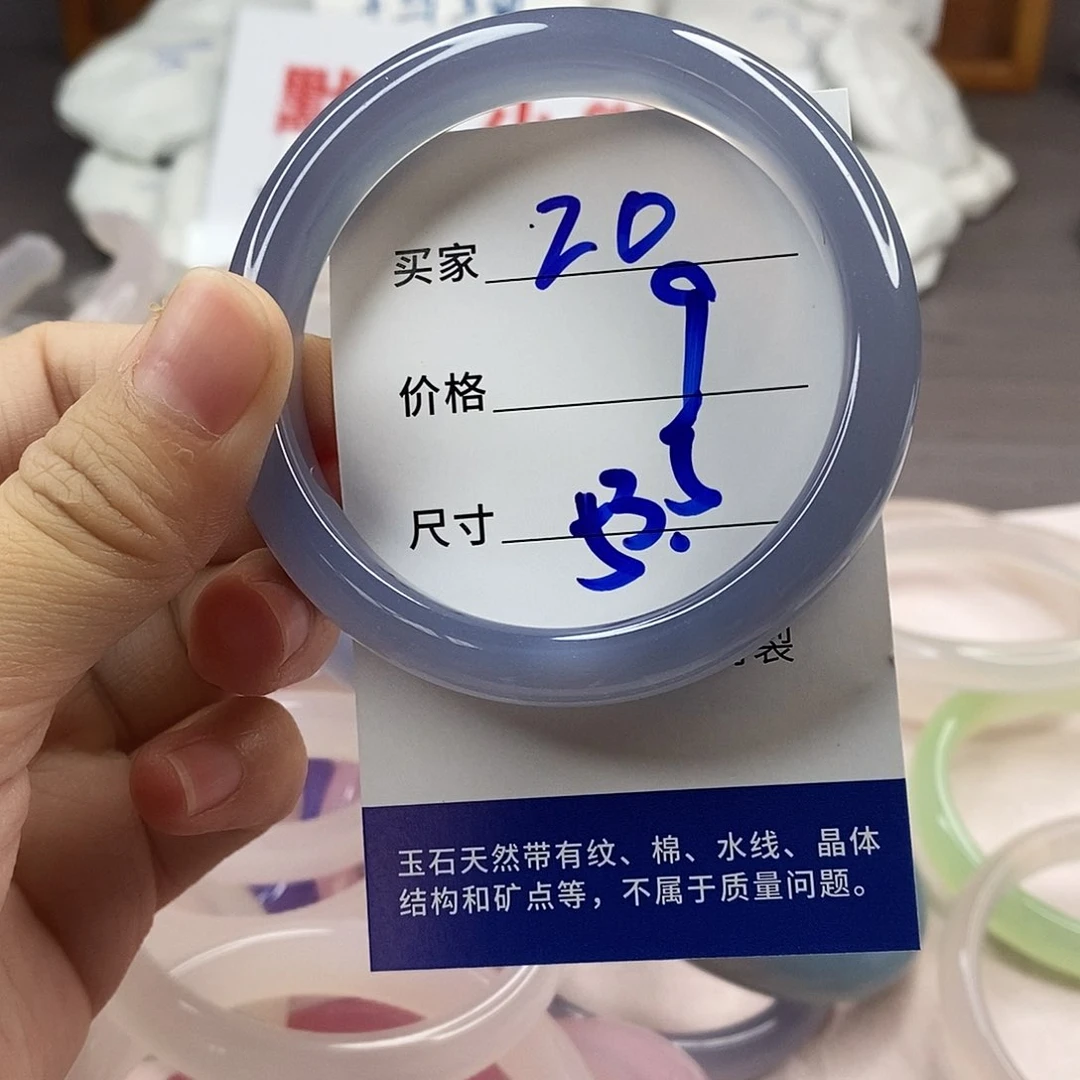 手镯玛瑙/玉髓未镶嵌20
