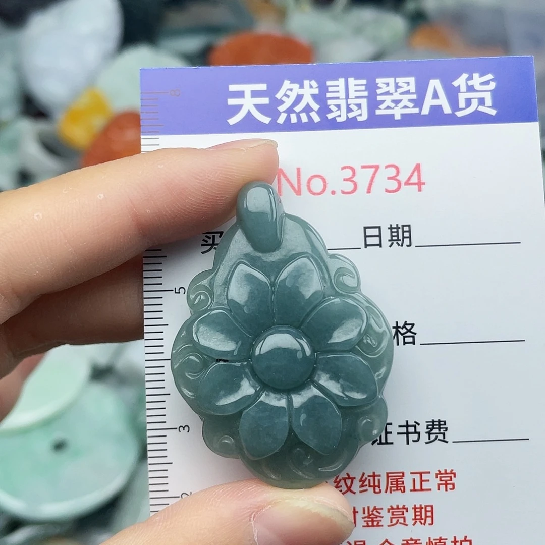 翡翠未镶嵌挂件3734