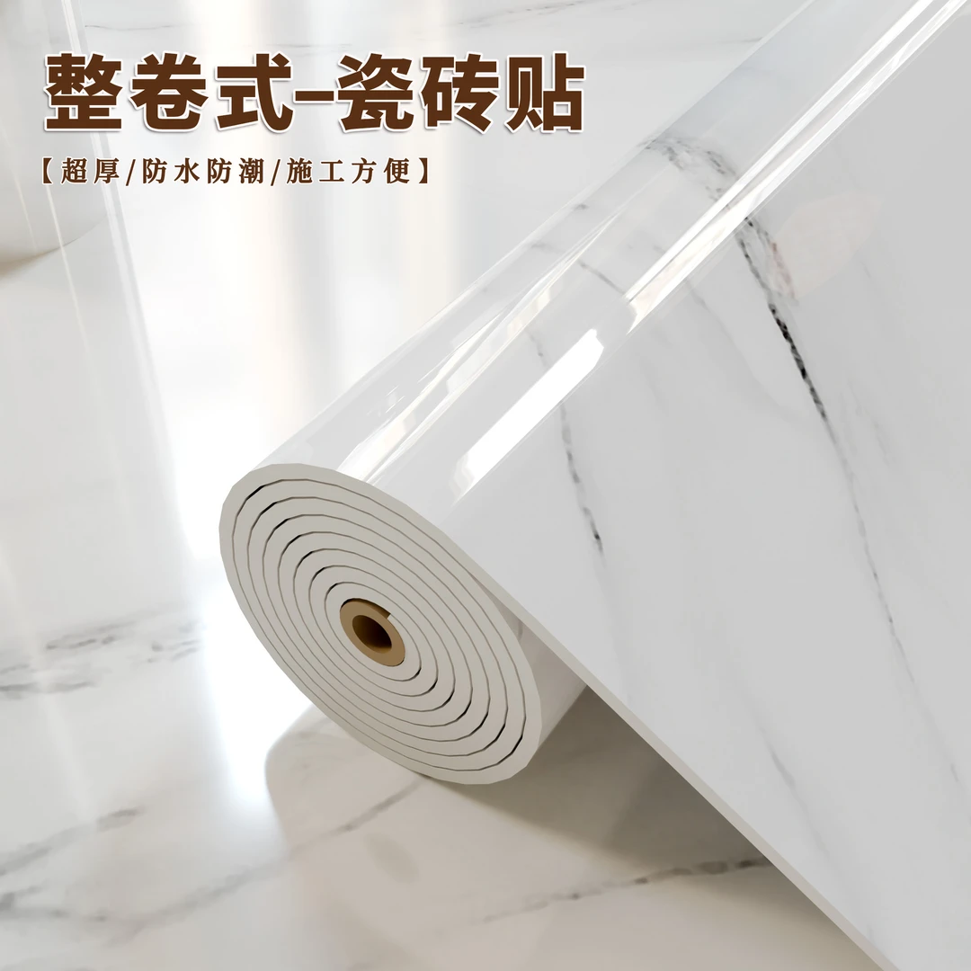 整卷仿大理石瓷砖墙贴卫生间墙壁面防水防潮专用护墙板铝塑板自粘