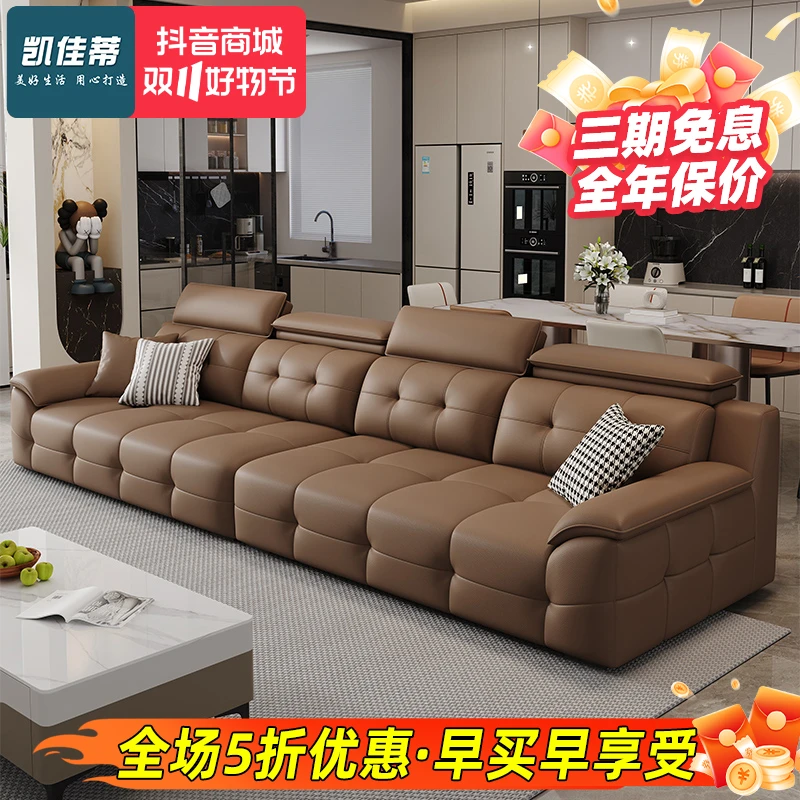 凯佳蒂原版正品直排多人位劳伦斯家用客厅沙发免费升级实体店材质