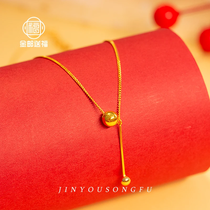 金邮送福 足金有球必应项链 女士精致简约大气轻奢百搭