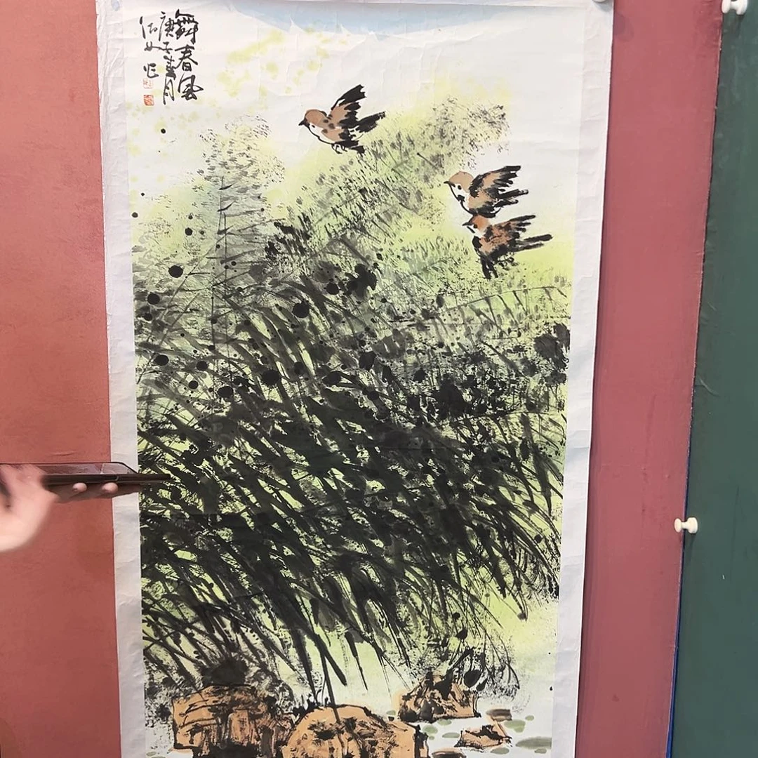 书法书画山水花鸟放漏