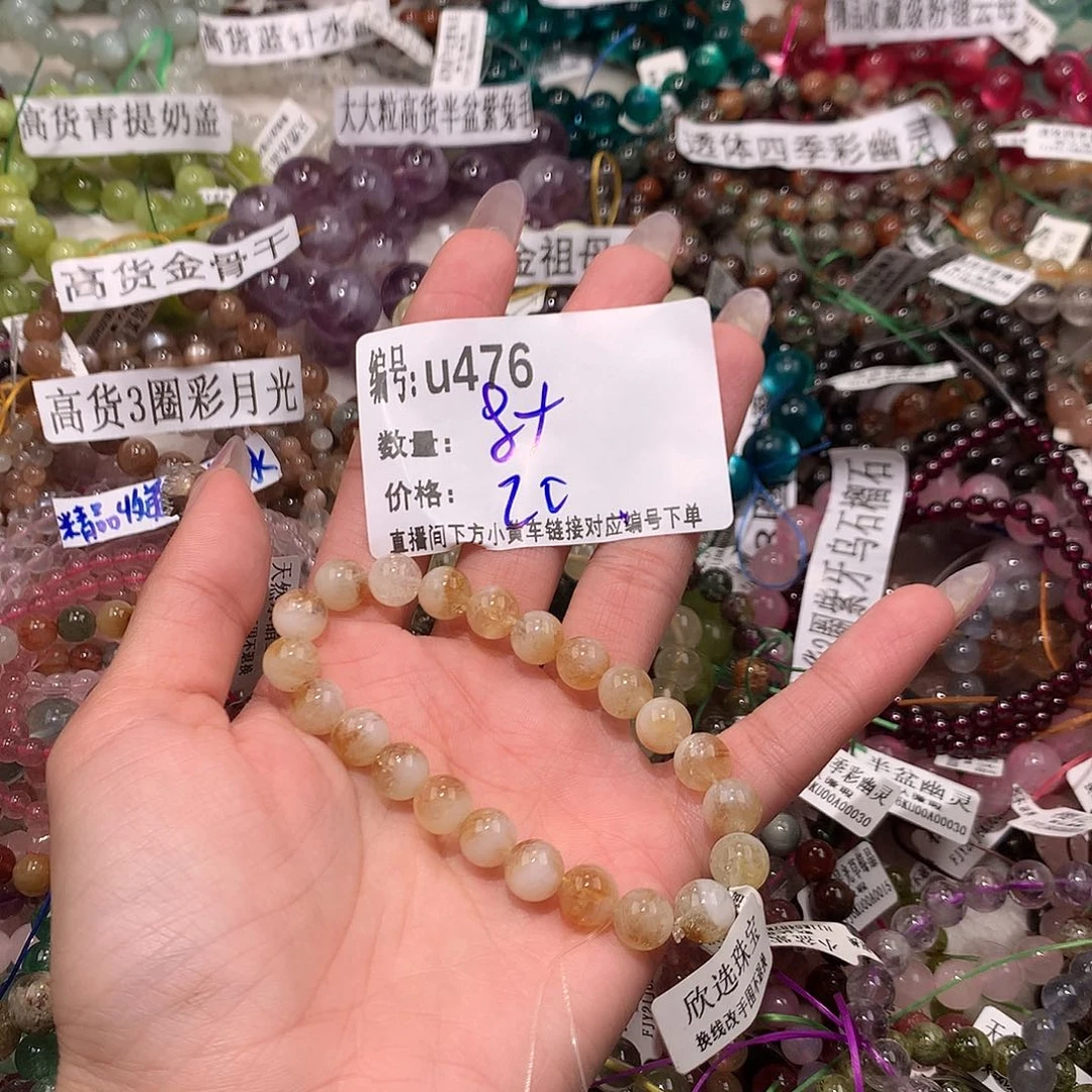 水晶手串未镶嵌476@……