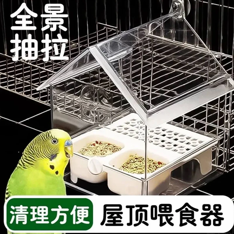 虎皮鹦鹉自动喂食器洗澡食盆防洒防溅外挂喂鸟牡丹玄凤食盆ZXR