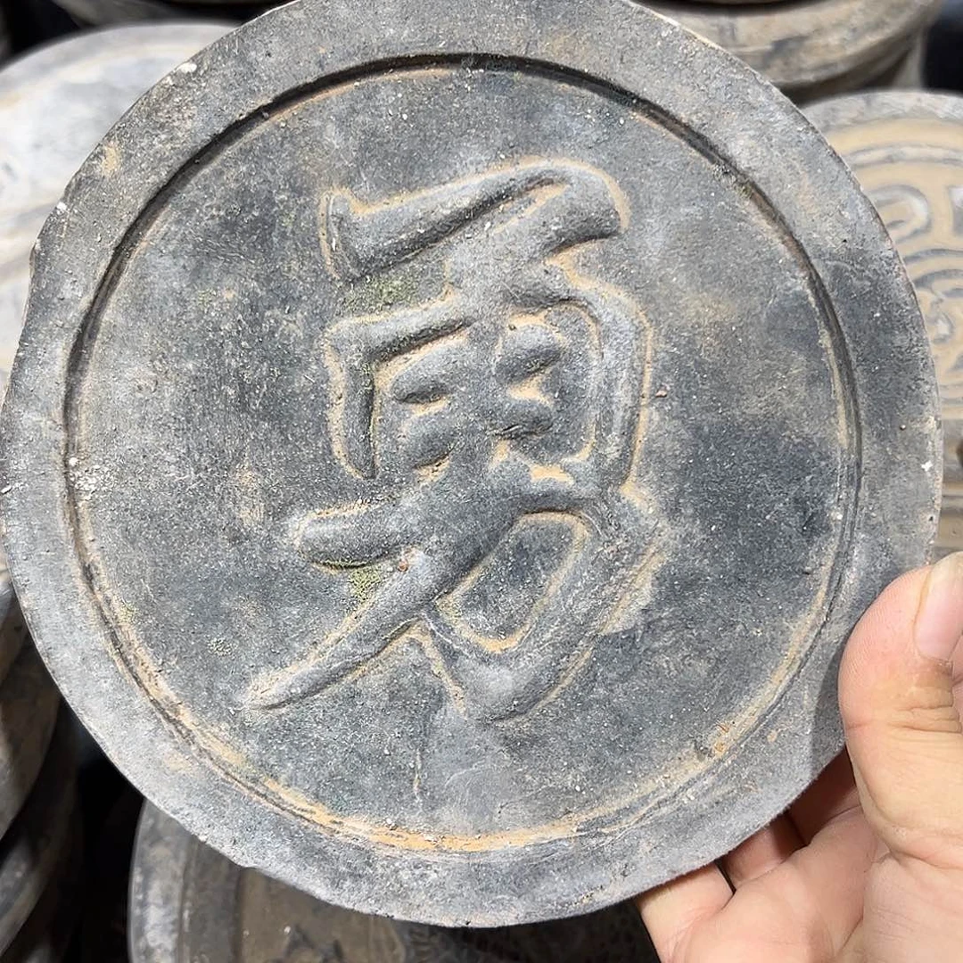 瓦当摆件茶的摆件茶品