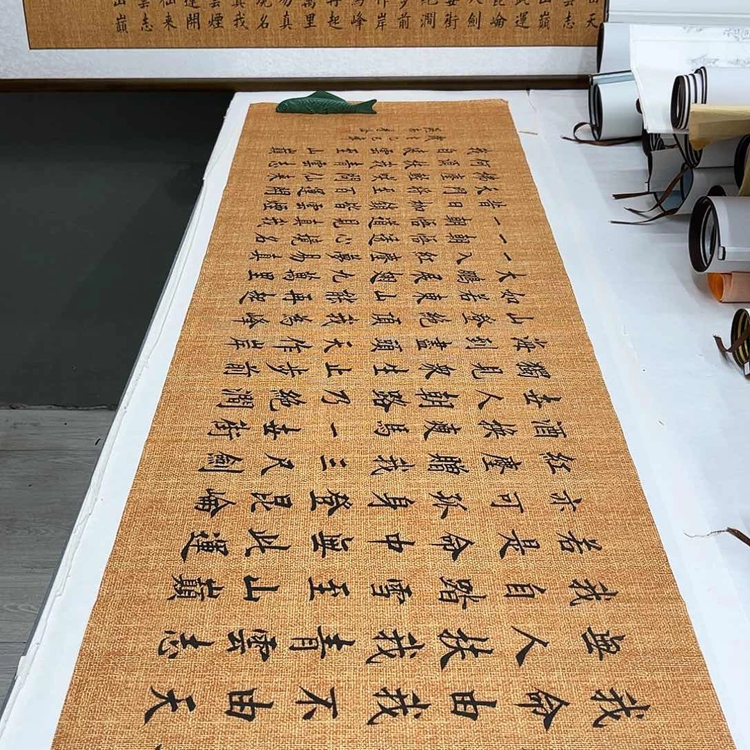 书法李淦老师青云志180×48