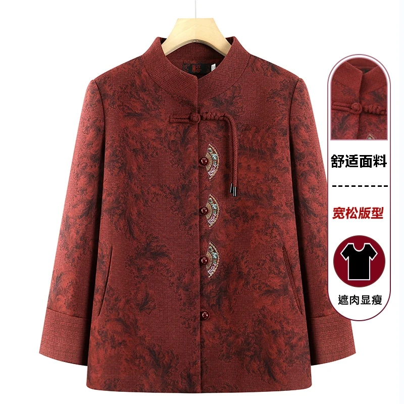 老年人春装女奶奶毛呢外套老人太太衣服妈妈春秋款上衣新中式唐装