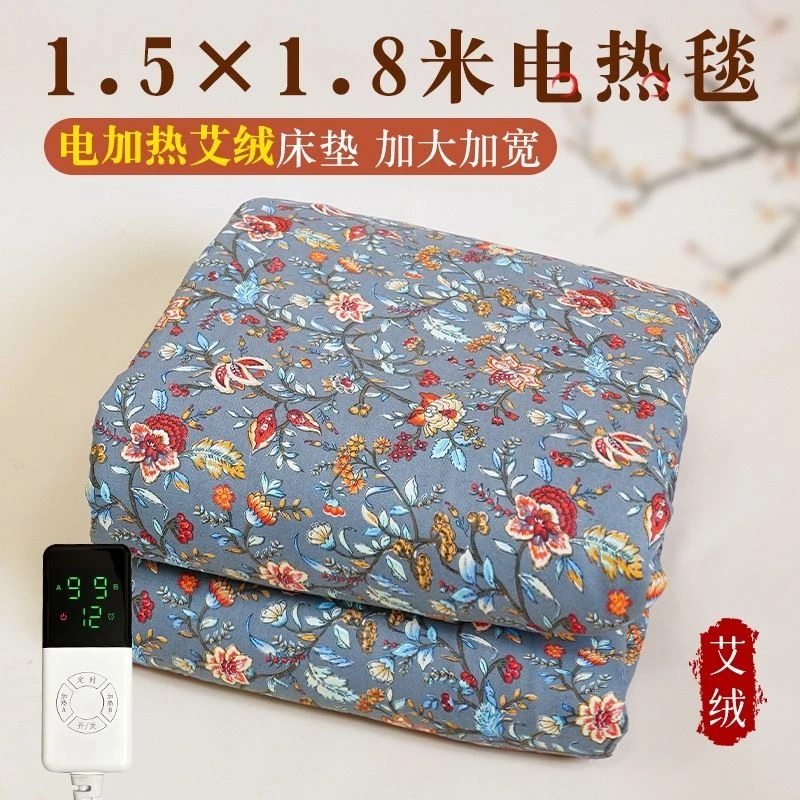 电加热艾绒床垫加厚被褥三年陈分区加热控温控时艾灸垫宿舍被褥