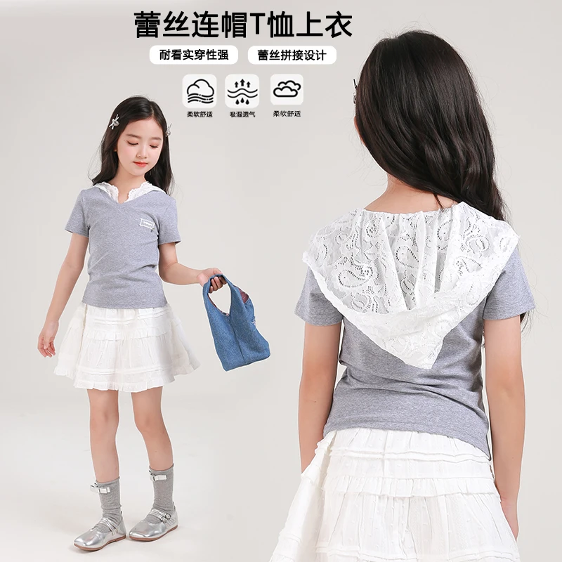 53272M女童短袖T恤蕾丝拼接连帽上衣内搭打底衫2025夏季童装裙子