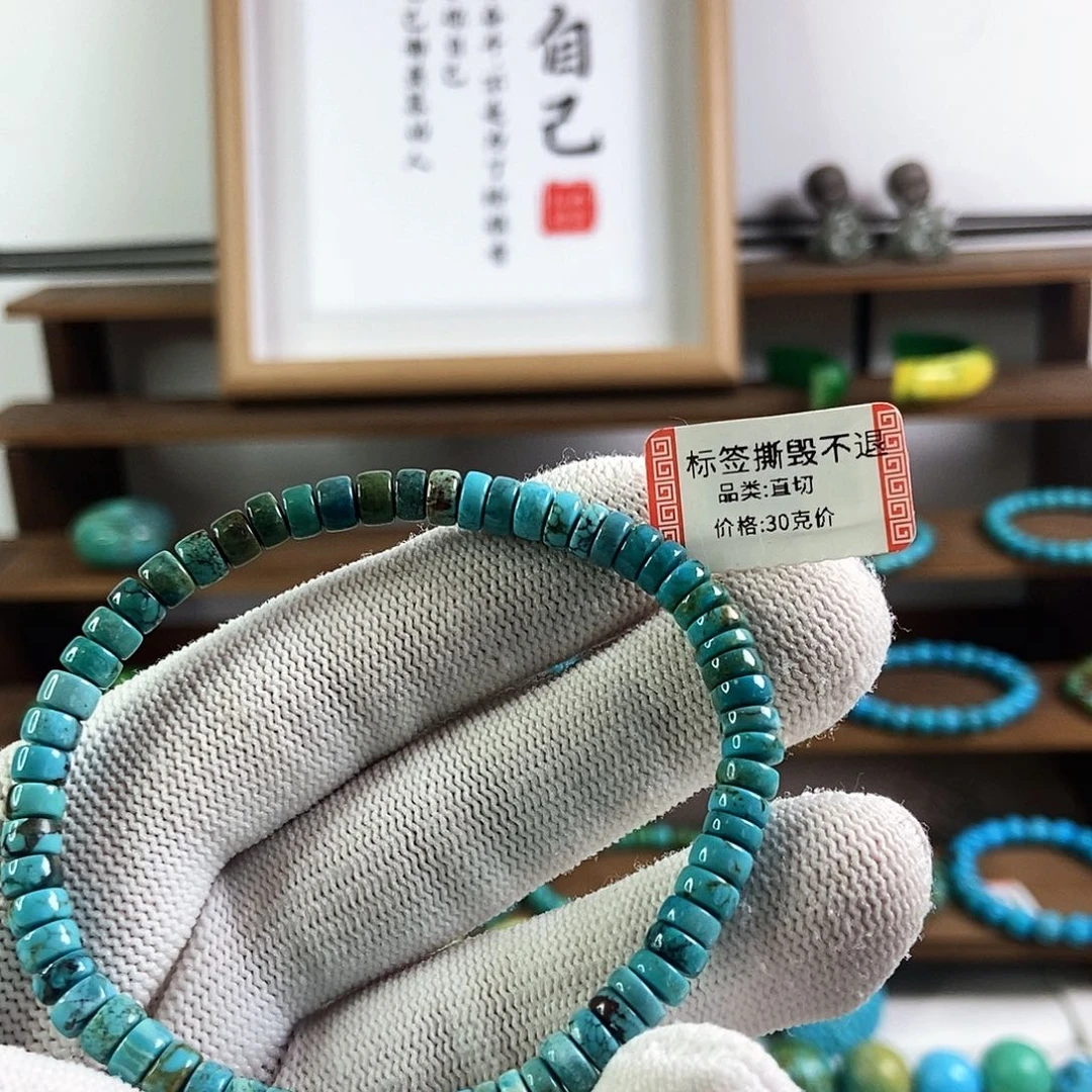 空竹粉丝专享十堰特色手工散珠898