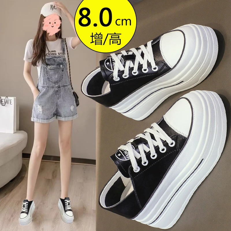 【万达撤柜】小个子内增高女鞋8cm两穿2025春秋新款老爹厚底松糕