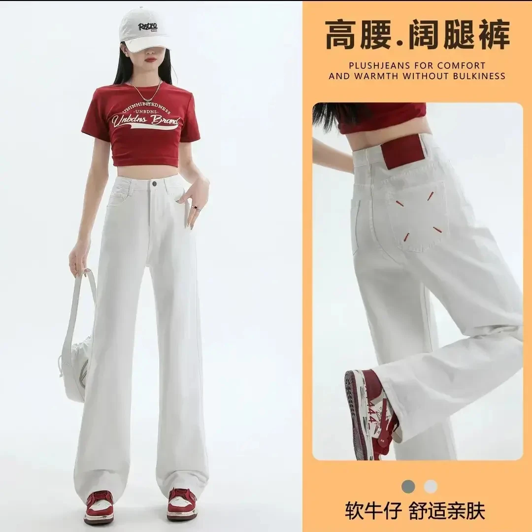 夏季白色四个红点直筒牛仔裤女高腰设计感梨型身材窄版阔腿裤