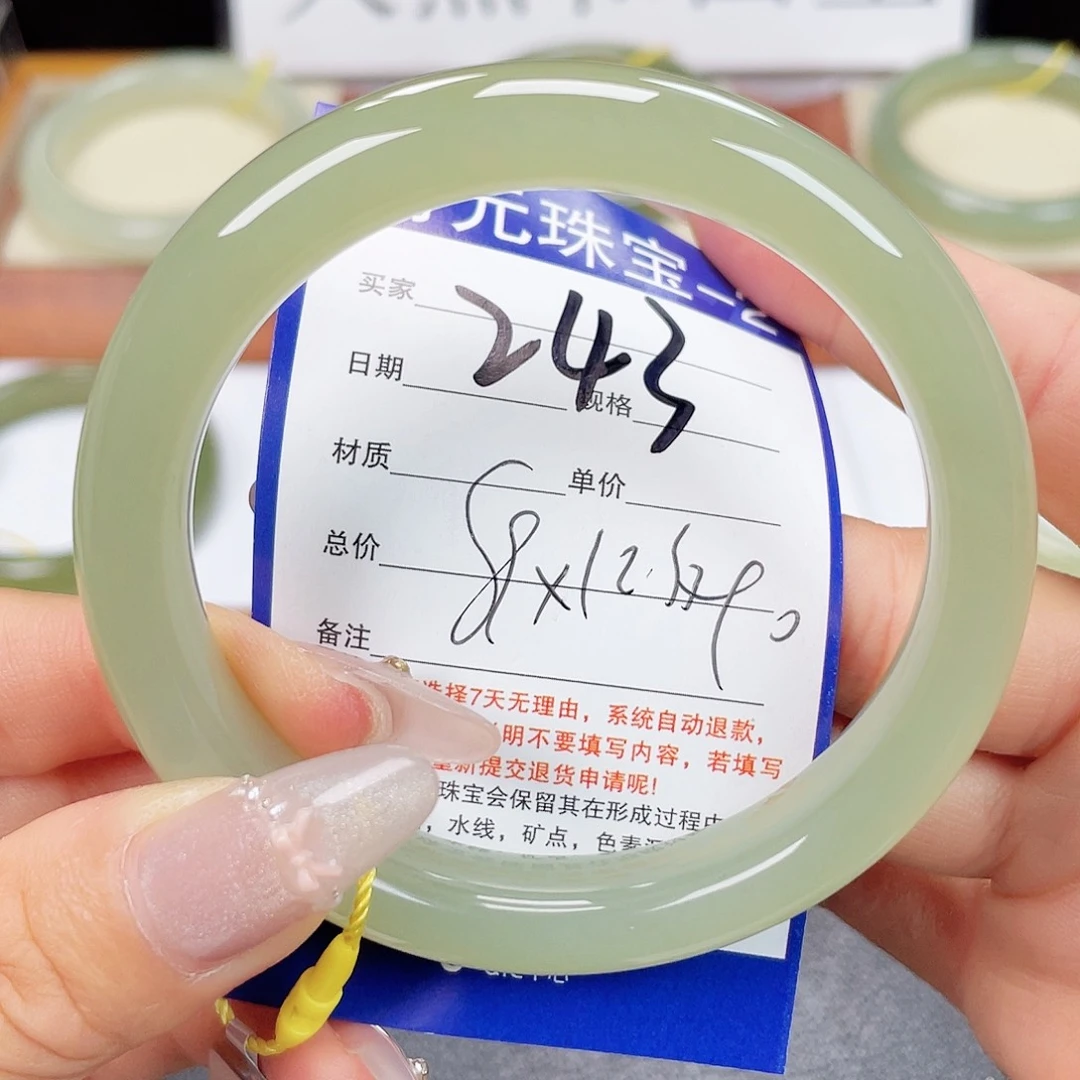和田玉未镶嵌手镯