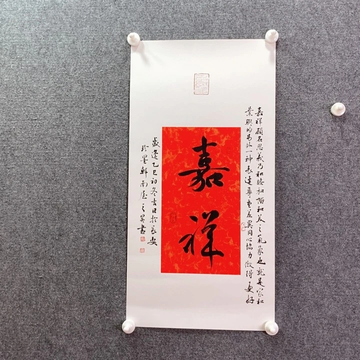 书法书法作品多次参加全国