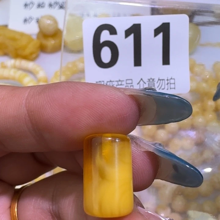 裸石琥珀未镶嵌9.7×15.4
