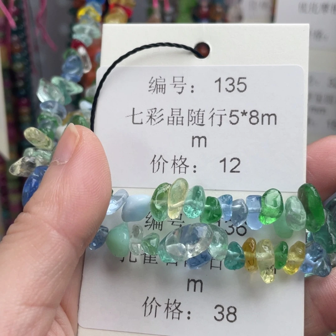 长石裸石未镶嵌编号135