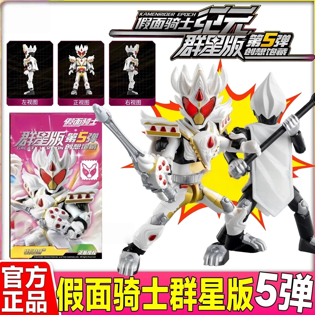 新品积木人假面骑士群星版第5弹五代拼装迷你口袋积木玩具礼物男