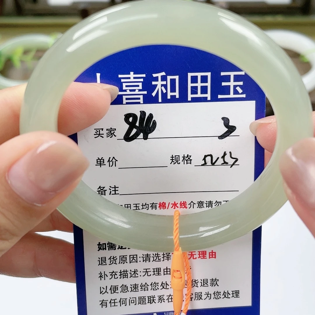 【闪购商品】未镶嵌手镯和田玉